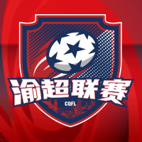 渝超奉节诗橙队VS忠县烽烟三国队20260103