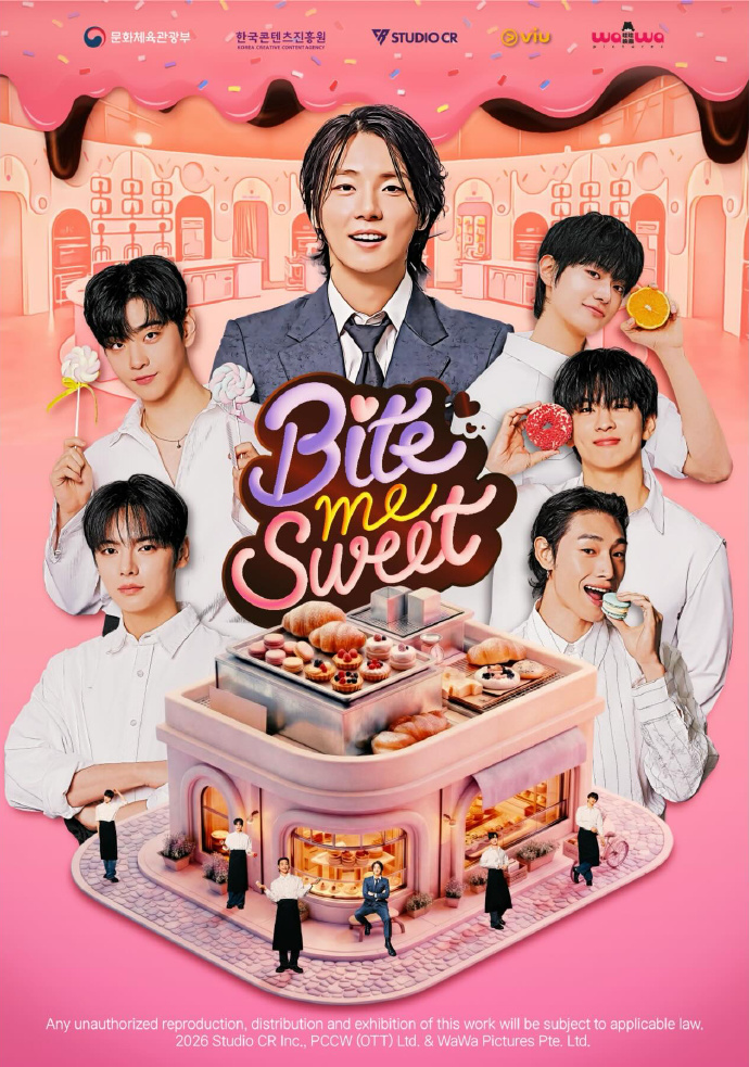 Bitemesweet