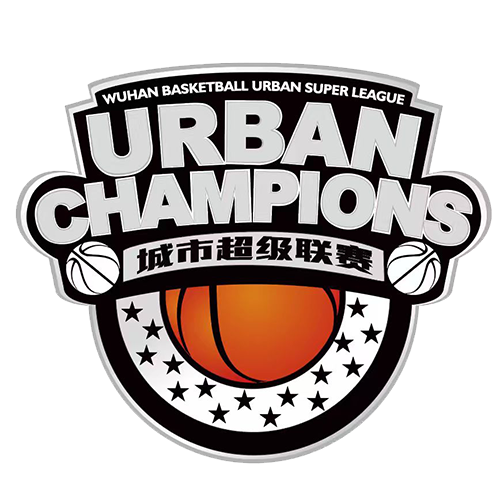 武汉篮球城市超级联赛武汉斑马VS武汉引力空间20260613