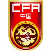 银川国际青年足球锦标赛第2轮中国U17VS坦桑尼亚U1720260708