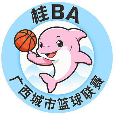 桂BA玉林市VS贵港市20260808