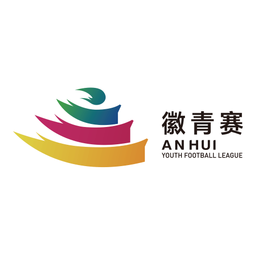 徽青赛乙组第二轮黄山VS马鞍山20260822