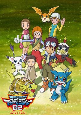 数码宝贝2国语